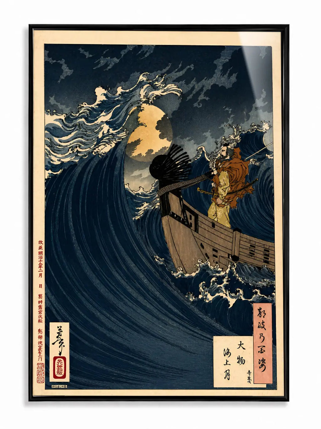 Moon Above The Sea