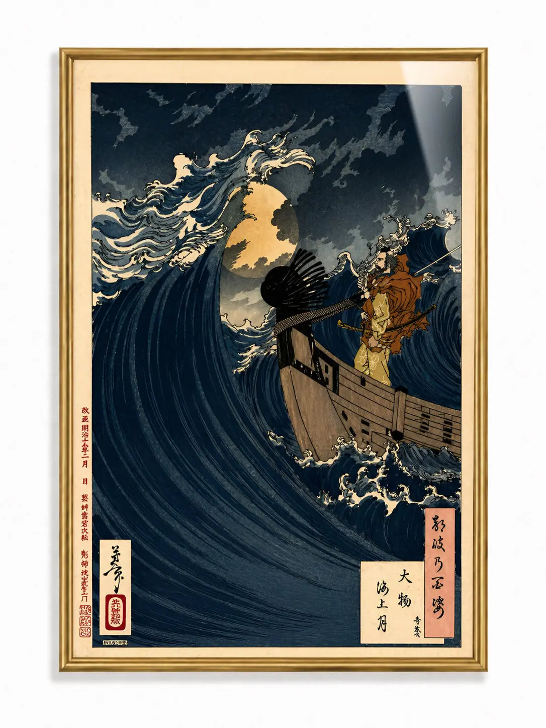 Moon Above The Sea