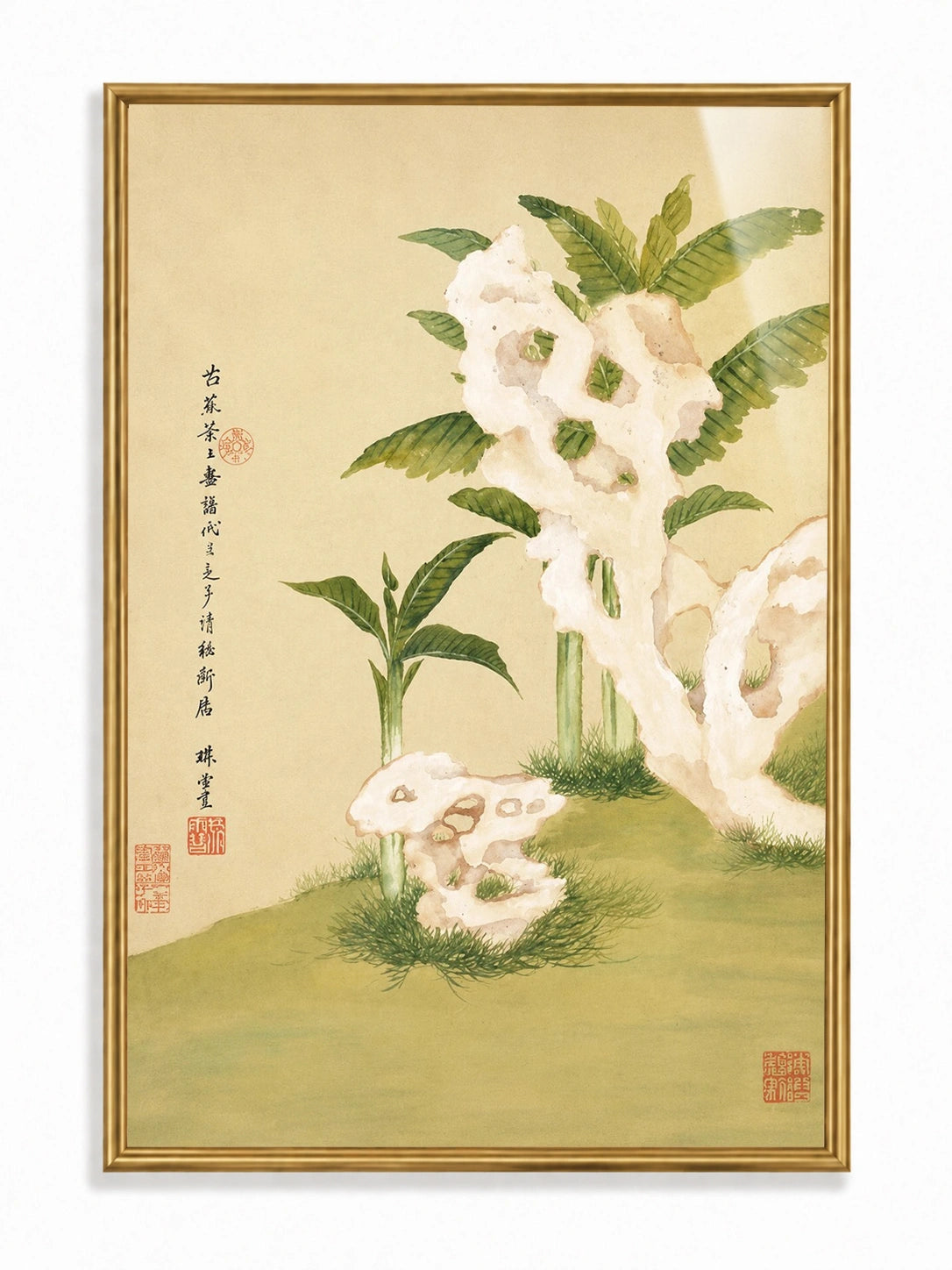 Scholar's Garden
